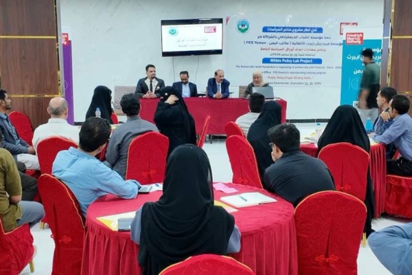 برعاية المحافظ بن الوزير بدء دورة تدريبية في مهارات إعداد أوراق السياسات العامة بعتق برعاية المحافظ بن الوزير بدء دورة تدريبية في مهارات إعداد أوراق السياسات العامة بعتق