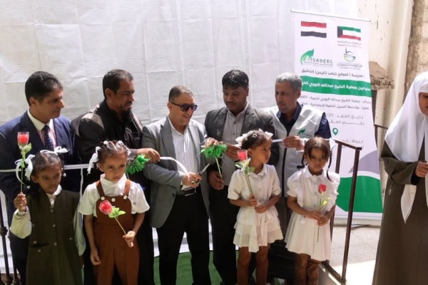 محلي أبين يفتتح مبنى إضافي ا لمدرسة الخنساء بجعار بتمويل جمعية الشيخ النوري الكويتي محلي أبين يفتتح مبنى إضافي ا لمدرسة الخنساء بجعار بتمويل جمعية الشيخ النوري الكويتي