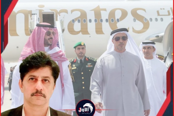قمة مرتقبة بن فريد يعلق على بالتقارب السعودي الإماراتي