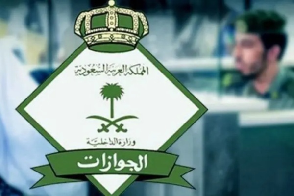 الجوازات السعودية تعلن تفاصيل وآليات تصحيح أوضاع اليمنيين وتحدد 4 فئات مستهدفة