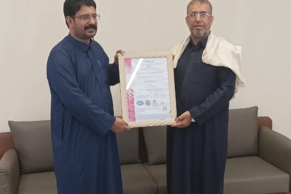 شركة معمر للأغذية البحرية تتوج مسيرتها بالحصول على شهادتي الجودة العالمية iso 22000 وhaccp شركة معمر للأغذية البحرية تتوج مسيرتها بالحصول على شهادتي الجودة العالمية iso 22000 وhaccp