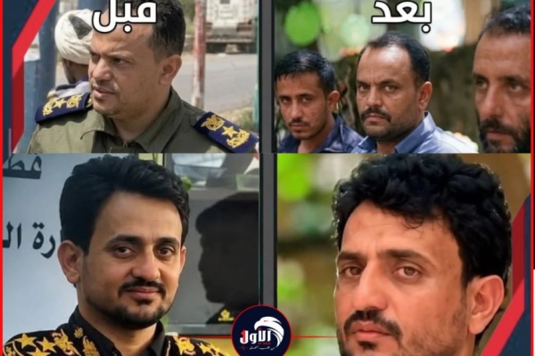 بالفيديو وبالصور والأسماء والمتاصب القوات المسلحة تأسر 3 قيادات حوثية بارزة في تعز بالفيديو وبالصور والأسماء والمتاصب القوات المسلحة تأسر 3 قيادات حوثية بارزة في تعز