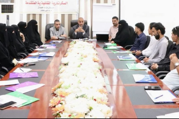 وزارة العدل تدشن برنامجا تدريبيا في السكرتارية التنفيذية المتقدمة وزارة العدل تدشن برنامجا تدريبيا في السكرتارية التنفيذية المتقدمة