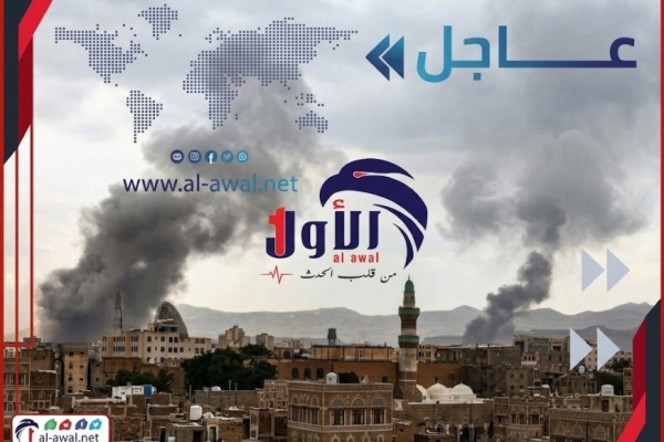 ما الذي استهدفته الغارات الجوية في صنعاء