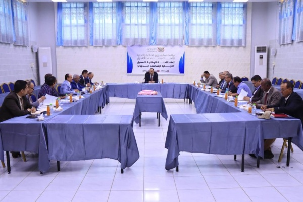 وزير الصناعة والتجارة يترأس اجتماع اللجنة الوطنية لتسهيل التجارة الدوري في عدن وزير الصناعة والتجارة يترأس اجتماع اللجنة الوطنية لتسهيل التجارة الدوري في عدن