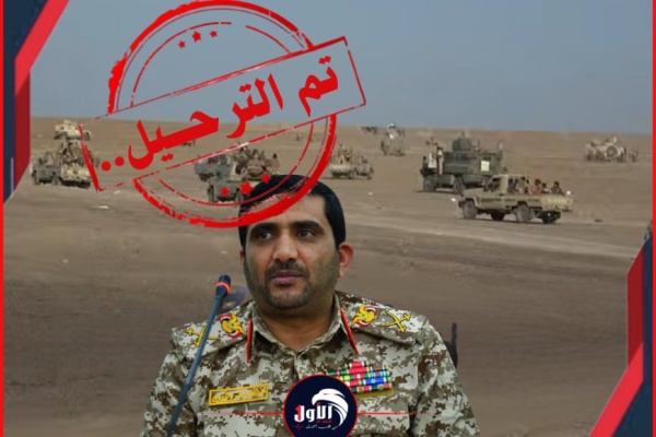 عاجل مصرع أحد أبرز قيادات الصف الأول الحوثية ومنتحل صفة قائد المنطقة الرابعة في باب المندب عاجل مصرع أحد أبرز قيادات الصف الأول الحوثية ومنتحل صفة قائد المنطقة الرابعة في باب المندب
