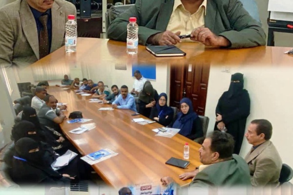 الأساليب الحديثة في تقييم الأداء الوظيفي في دورة تدريبية جديدة بشركة النفط فرع عدن