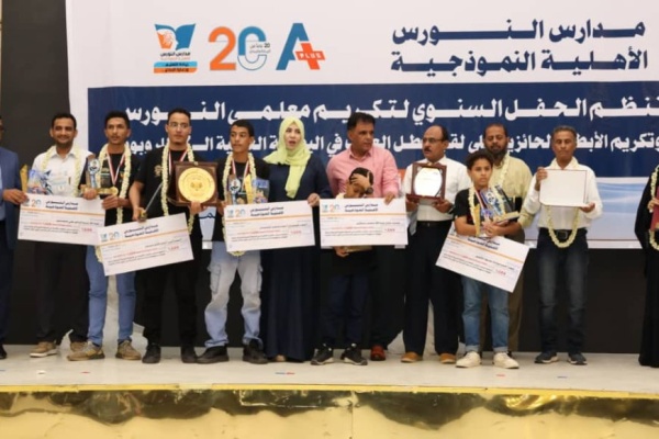 مدارس النورس تحتفي المعلم وتكرم طلابها أبطال العرب مدارس النورس تحتفي المعلم وتكرم طلابها أبطال العرب