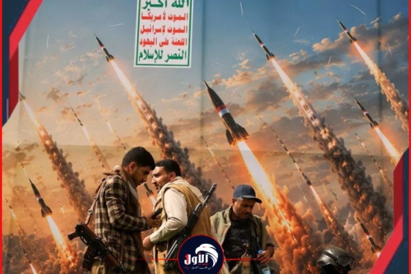 ترسانة الحوثيين العسكرية المتطورة تحت المجهر رويترز تكشف تفاصيل سرية عن تواطؤ دولتين إحداها عظمى