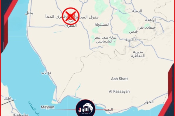 عاجل ألوية العمالقة ودرع الوطن تحرران مفرق المخا بالكامل وتطردان مليشيا الحوثي عاجل ألوية العمالقة ودرع الوطن تحرران مفرق المخا بالكامل وتطردان مليشيا الحوثي