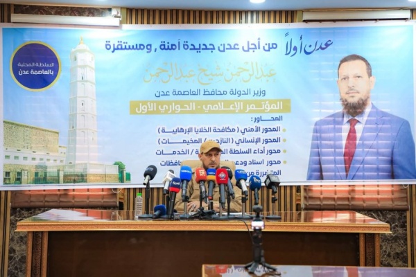 المحافظ شيخ يستعرض مستجدات الأوضاع الأمنية والإنسانية والخدمية في العاصمة عدن