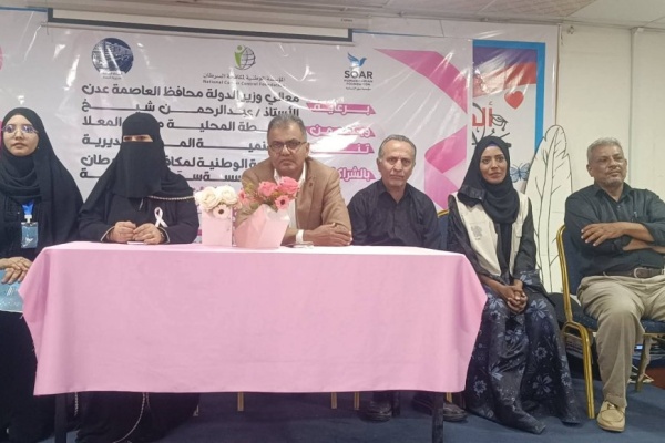 مدير عام المعلا يشارك في فعالية سفيرات الأمل للتوعية بسرطان الثدي