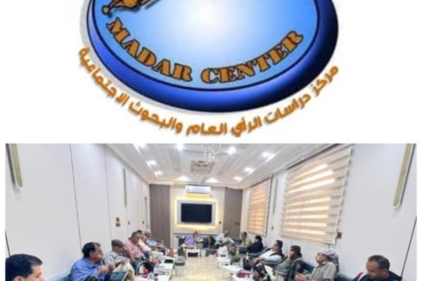 منتدى مركز مدار لا تسوية سياسية عادلة دون تمثيل القوى الفاعلة على الأرض منتدى مركز مدار لا تسوية سياسية عادلة دون تمثيل القوى الفاعلة على الأرض