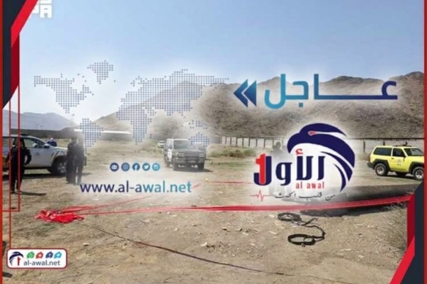 شظايا صاروخ حوثي تصل إلى وادي المغمس الموقع المرتبط بقصة أصحاب الفيل شظايا صاروخ حوثي تصل إلى وادي المغمس الموقع المرتبط بقصة أصحاب الفيل