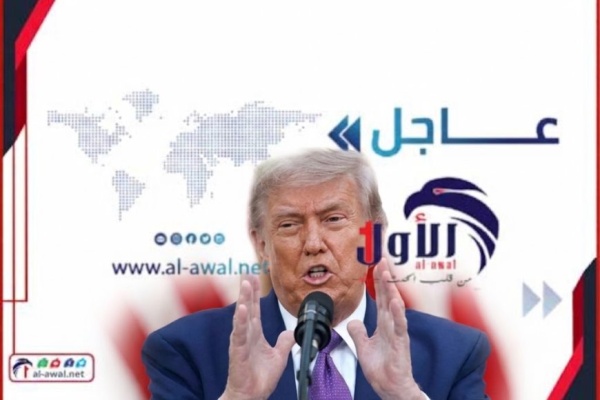 ترامب يسيء إلى اليمنيين مجدد ا تصريحات صادمة عن أربع دول ترامب يسيء إلى اليمنيين مجدد ا تصريحات صادمة عن أربع دول