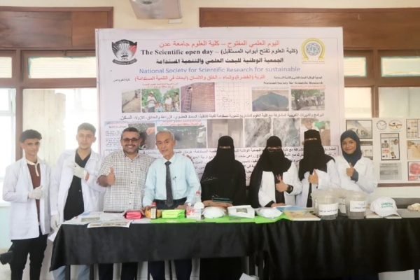 معيدة بجامعة عدن تمث ل اليمن في مؤتمر الألكسو للمبتكرين بسلطنة ع مان معيدة بجامعة عدن تمث ل اليمن في مؤتمر الألكسو للمبتكرين بسلطنة ع مان