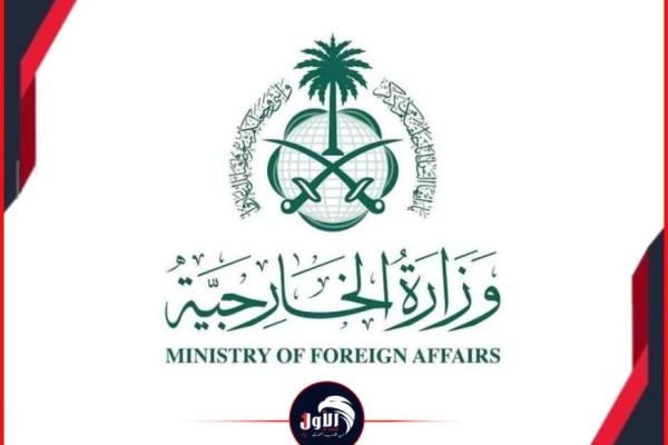 بيان رسمي من الخارجية السعودية يكشف تفاصيل زيارة وزير دفاعها الأمير بن سلمان بيان رسمي من الخارجية السعودية يكشف تفاصيل زيارة وزير دفاعها الأمير بن سلمان