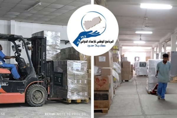 البرنامج الوطني للإمداد الدوائي يتسل م ست شاحنات أدوية ومستلزمات طبية البرنامج الوطني للإمداد الدوائي يتسل م ست شاحنات أدوية ومستلزمات طبية