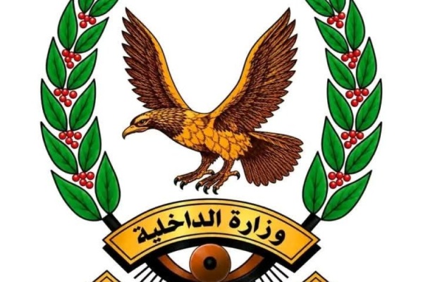 شرطة محافظة الضالع تصدر بيانا هاما للرأي العام