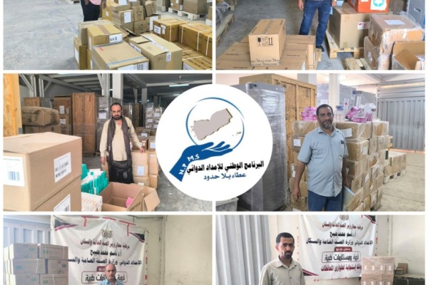 الإمداد الدوائي يرفد عددا من المرافق الصحية في لحج والضالع بالأدوية والمستلزمات الطبية