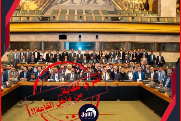 سري للغاية وبدون زعل مستشار رئاسي يكشف فضائح من داخل مقر الاجتماع القبلي في جنيف ويعد بالمزيد سري للغاية وبدون زعل مستشار رئاسي يكشف فضائح من داخل مقر الاجتماع القبلي في جنيف ويعد بالمزيد