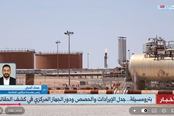 بالفيديو أسرار فساد بترومسيلة على الهواء مباشرة في قناة الجنوب اليوم تفاصيل صادمة
