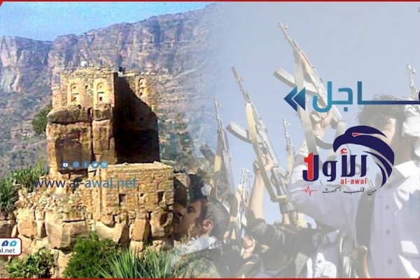 الحوثيون يصعدون إلى قلعة المقاطرة اليك ما حدث