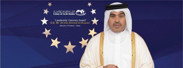 وزير المالية شخصية العام 2026 وزير المالية شخصية العام 2026