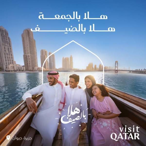 أريد ترعى حملة هلا بالصيف أريد ترعى حملة هلا بالصيف