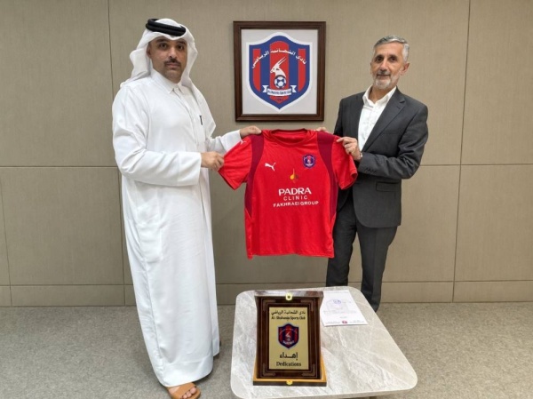 الشحانية يجدد شراكته مع عيادة بادرا