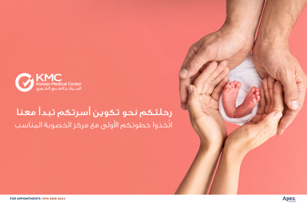 بدء ا من الاستشارات الأولية وصولا إلى أحدث الحلول العلاجية والتقنيات المبتكرة بدء ا من الاستشارات الأولية وصولا إلى أحدث الحلول العلاجية والتقنيات المبتكرة