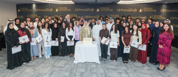 البنك التجاري يختتم برنامج المستثمرين الصغار البنك التجاري يختتم برنامج المستثمرين الصغار