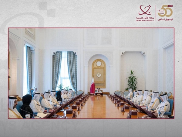 بيان مجلس الوزراء الاجتماع العادي 28 لعام 2026