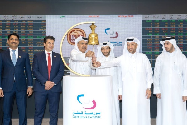 بورصة قطر وبلدنا تعلنان استكمال زيادة رأس مال شركة بلدنا بنجاح وادراج الأسهم الجديدة