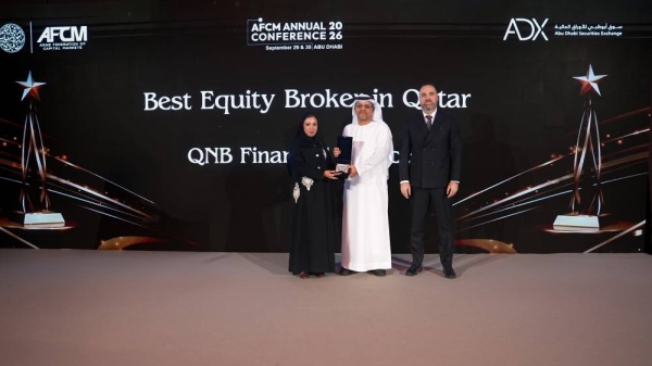 جائـــــــــــــــــــزة لـ qnb للخدمات المالية