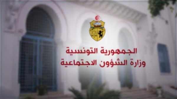 وزارة الشؤون الاجتماعية تفتح باب الترشح لجوائز العامل المثالي والتقدم الاجتماعي واللجان الاستشارية بعنوان 2026