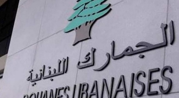 ضبط أكثر من طن من الألبسة وكميات من الأحذية المهربة