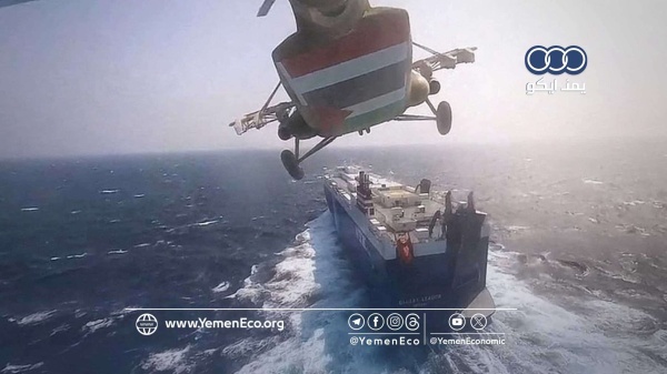 كيف يرى قطاع الأمن البحري إعلان صنعاء عن حظر الملاحة الإسرائيلية في البحر الأحمر كيف يرى قطاع الأمن البحري إعلان صنعاء عن حظر الملاحة الإسرائيلية في البحر الأحمر
