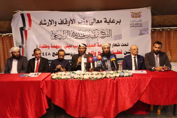 تحت شعار خدمة الحجاج واجب ديني ومهمة وطنية وزير الأوقاف والإرشاد يدشن موسم الحج لعام 1448هـ من العاصمة عدن تحت شعار خدمة الحجاج واجب ديني ومهمة وطنية وزير الأوقاف والإرشاد يدشن موسم الحج لعام 1448هـ من العاصمة عدن