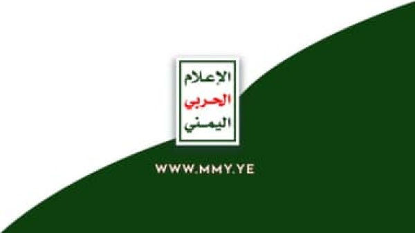الإعلام الحربي يبث مشاهد لاستهداف تحشيدات العدو السعودي بطائرات شواظ في عدة جبهات الإعلام الحربي يبث مشاهد لاستهداف تحشيدات العدو السعودي بطائرات شواظ في عدة جبهات