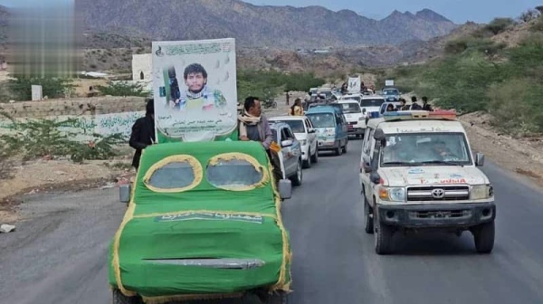تشييع جثمان الشهيد علي الحارثي في ريمة تشييع جثمان الشهيد علي الحارثي في ريمة