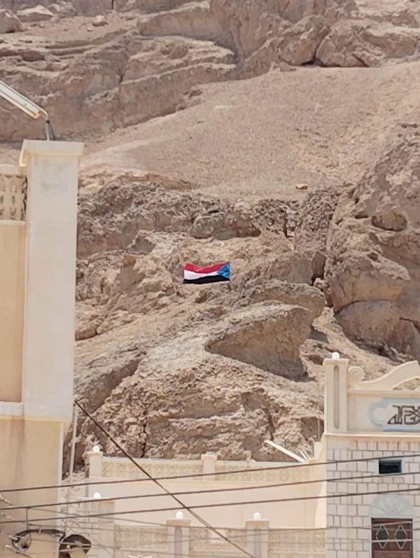 ثوار شباب حضرموت يدشنون حملة الوادي هويته جنوبية برفع اعلام دولة الجنوب العربي على قمم الجبال ثوار شباب حضرموت يدشنون حملة الوادي هويته جنوبية برفع اعلام دولة الجنوب العربي على قمم الجبال