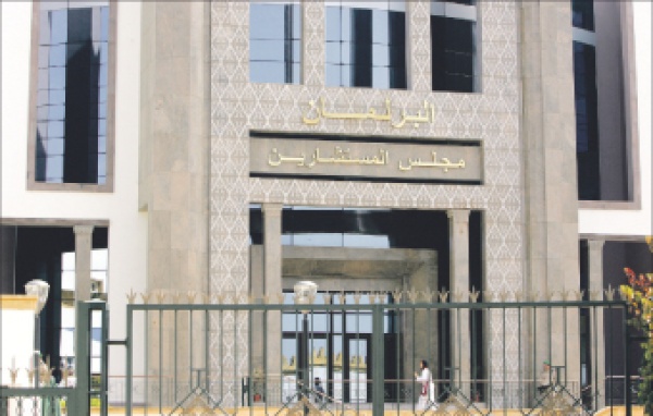 المستشارين يعقد غدا الأربعاء جلسة عمومية لمناقشة البرنامج الحكومي المستشارين يعقد غدا الأربعاء جلسة عمومية لمناقشة البرنامج الحكومي