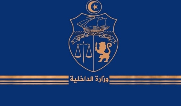 عاجل بقرار من وزير الداخلية انهاء مهام هذا المسؤول عاجل بقرار من وزير الداخلية انهاء مهام هذا المسؤول
