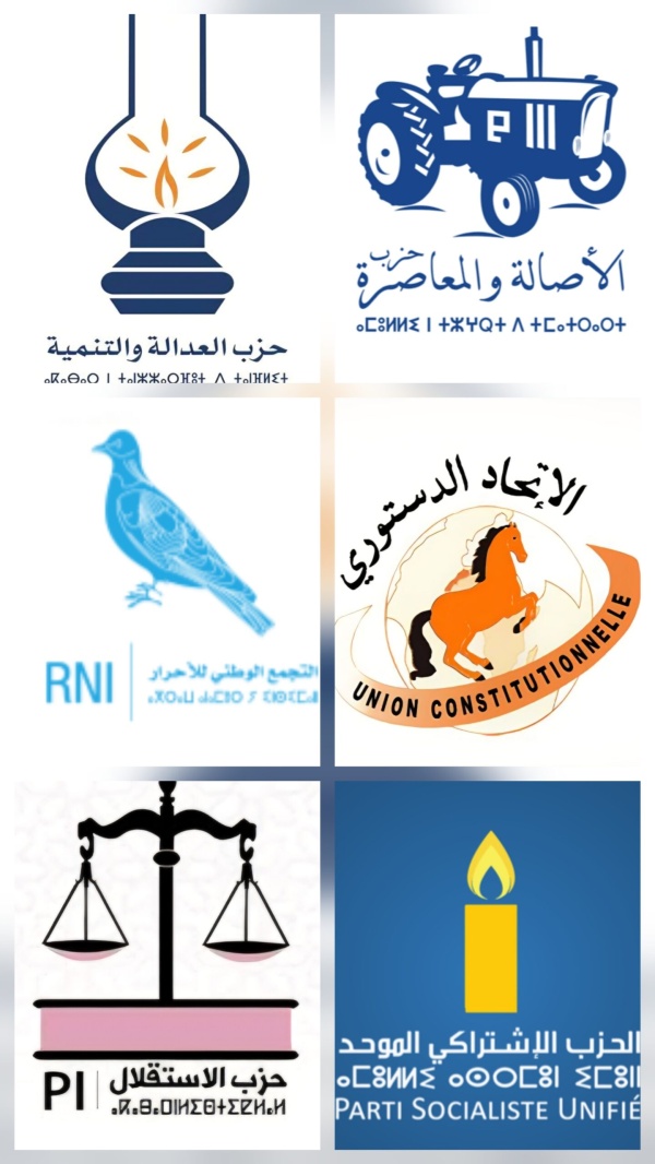 هذا ترتيب الأحزاب السياسية بالدار البيضاء حسب عدد المقاعد المحصل عليها هذا ترتيب الأحزاب السياسية بالدار البيضاء حسب عدد المقاعد المحصل عليها