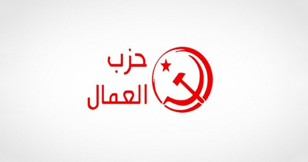 حزب العمال منزل بوزلفة تدفع ضريبة الدم دفاعا عن حقها في بيئة سليمة حزب العمال منزل بوزلفة تدفع ضريبة الدم دفاعا عن حقها في بيئة سليمة