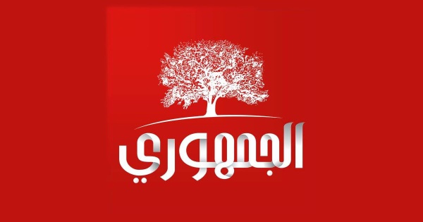 الجمهوري يدعو عموم أحرار تونس الى مسيرة المساندة مع معتقلي أسطول الصمود