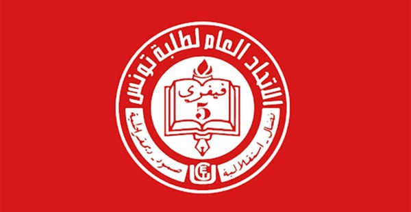 بلاغ منتظر تحو ل ممثل عن الوزارة إلى صفاقس بلاغ منتظر تحو ل ممثل عن الوزارة إلى صفاقس