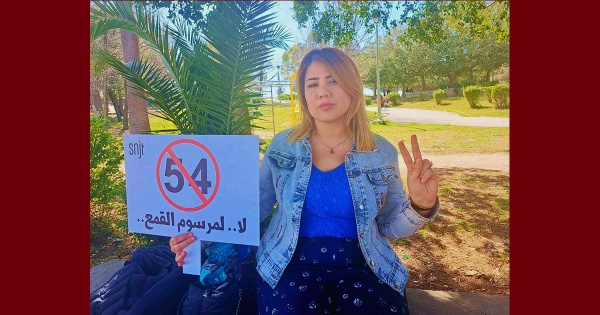 نقابة الصحفيين تدعو لإلغاء الأحكام السجنية الصادرة ضد خولة بوكريم نقابة الصحفيين تدعو لإلغاء الأحكام السجنية الصادرة ضد خولة بوكريم
