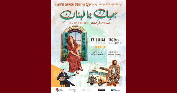 مدينة الثقافة اركستر قرطاج السمفوني في سهرة بحبك يا لبنان الرحبانية مدينة الثقافة اركستر قرطاج السمفوني في سهرة بحبك يا لبنان الرحبانية